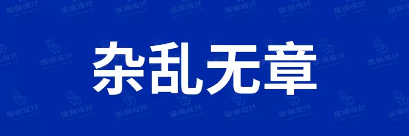 2774套 设计师WIN/MAC可用中文字体安装包TTF/OTF设计师素材【1659】